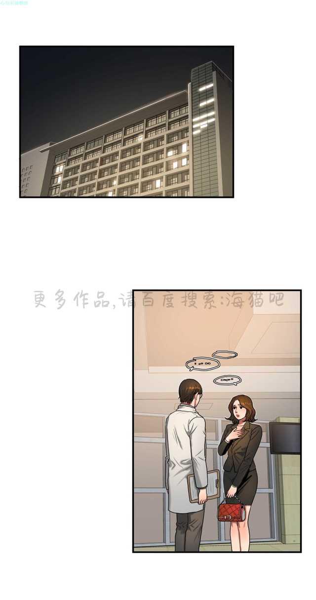 海贼王漫画吧韩漫全集-第65话无删减无遮挡章节图片 