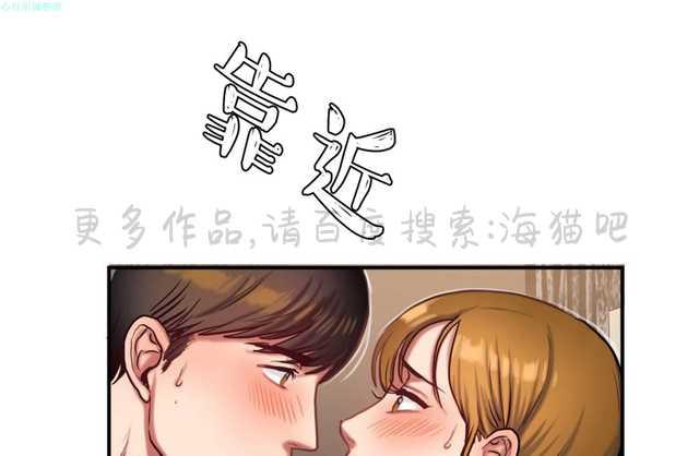 海贼王漫画吧韩漫全集-第66话无删减无遮挡章节图片 