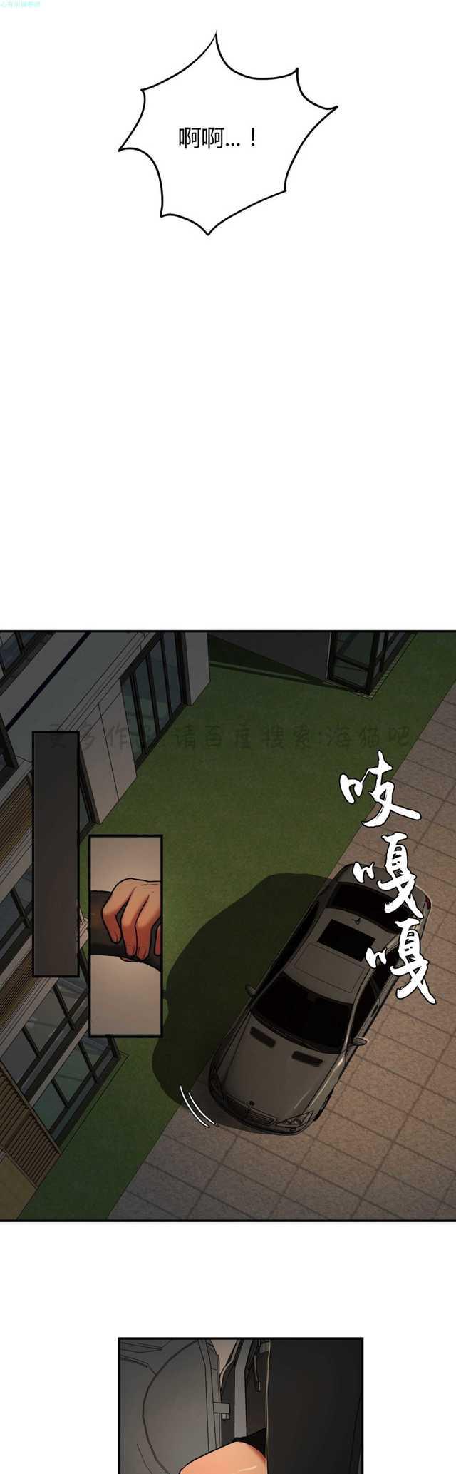 海贼王漫画吧韩漫全集-第67话无删减无遮挡章节图片 