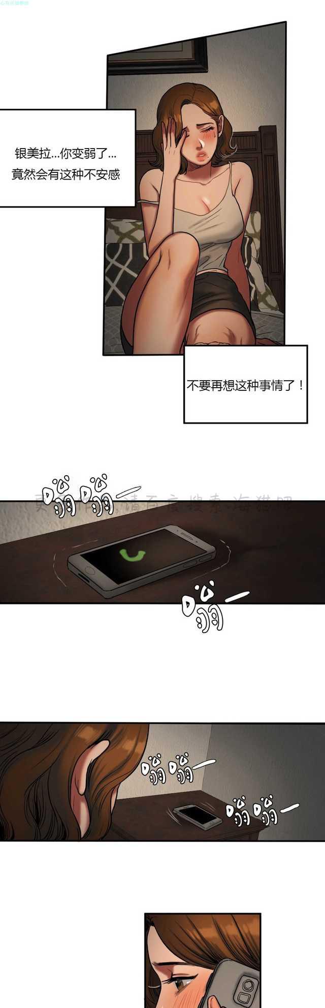 海贼王漫画吧韩漫全集-第68话无删减无遮挡章节图片 