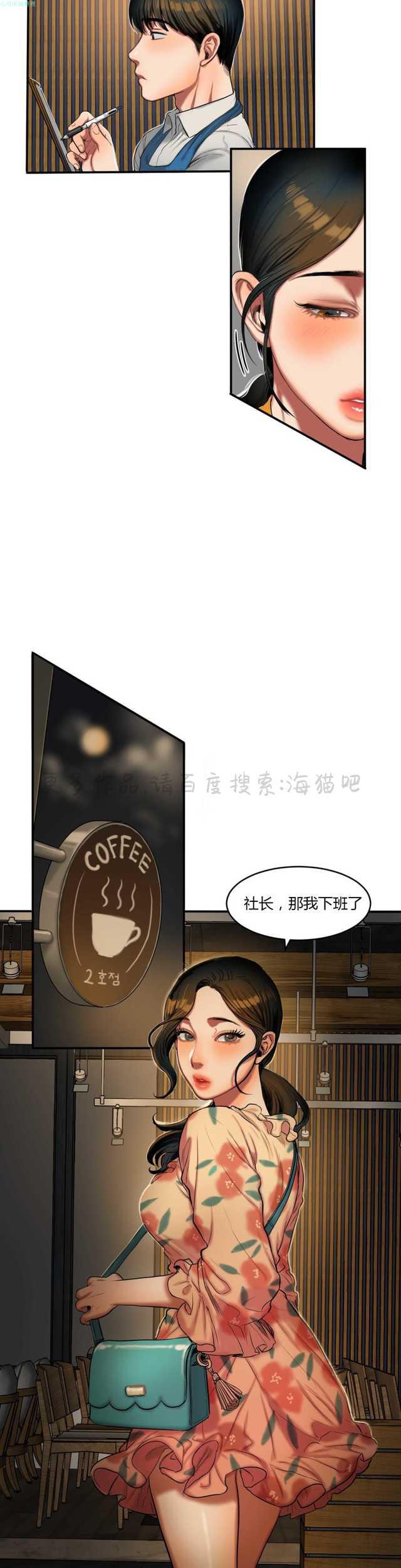 海贼王漫画吧韩漫全集-第71话无删减无遮挡章节图片 