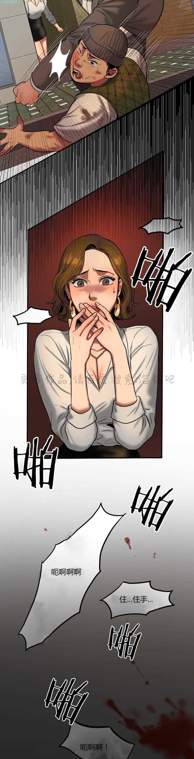 海贼王漫画吧韩漫全集-第73话无删减无遮挡章节图片 