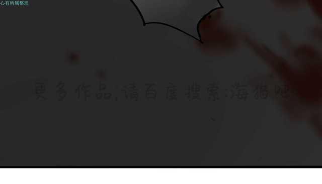 海贼王漫画吧韩漫全集-第73话无删减无遮挡章节图片 