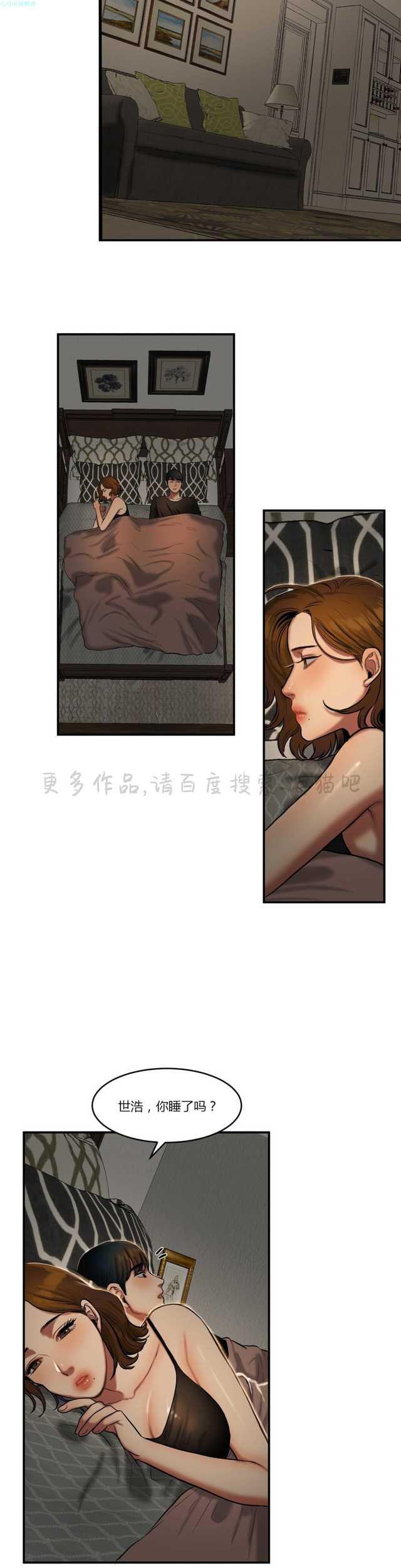 海贼王漫画吧韩漫全集-第74话无删减无遮挡章节图片 