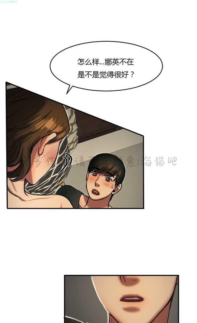 海贼王漫画吧韩漫全集-第74话无删减无遮挡章节图片 