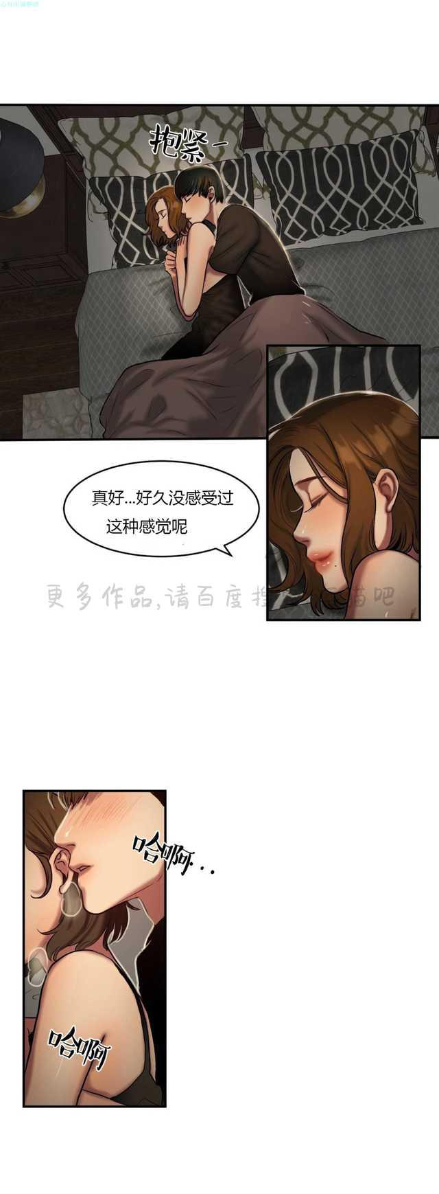 海贼王漫画吧韩漫全集-第74话无删减无遮挡章节图片 