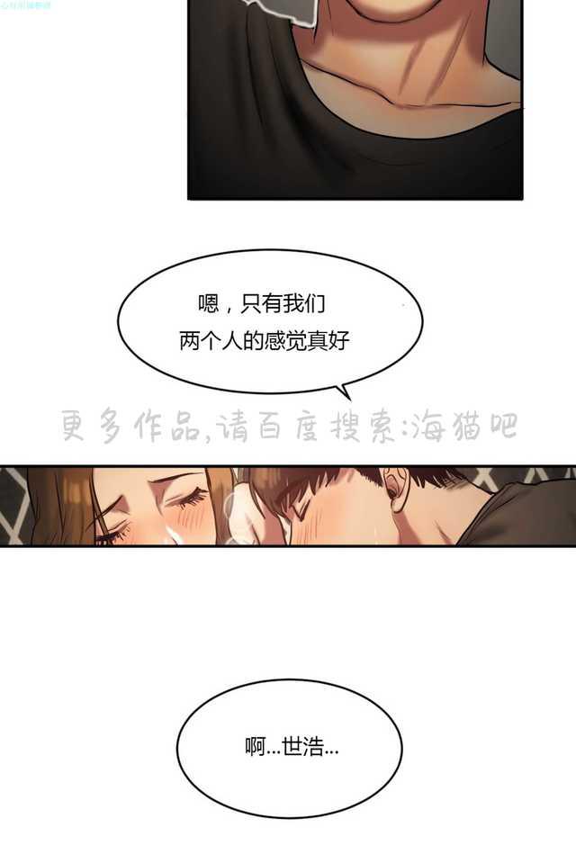 海贼王漫画吧韩漫全集-第74话无删减无遮挡章节图片 