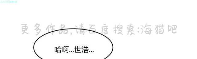 海贼王漫画吧韩漫全集-第75话无删减无遮挡章节图片 