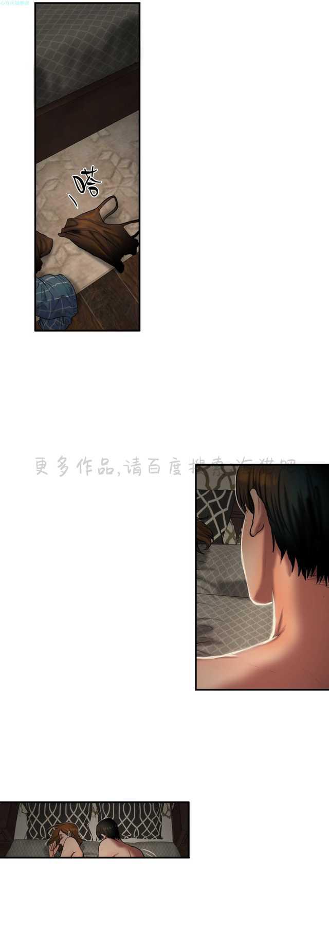 海贼王漫画吧韩漫全集-第75话无删减无遮挡章节图片 