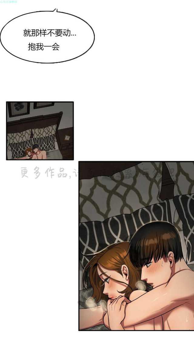 海贼王漫画吧韩漫全集-第75话无删减无遮挡章节图片 