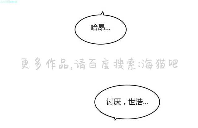 海贼王漫画吧韩漫全集-第75话无删减无遮挡章节图片 