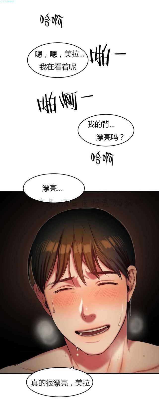 海贼王漫画吧韩漫全集-第75话无删减无遮挡章节图片 