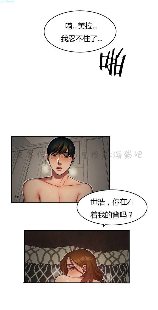 海贼王漫画吧韩漫全集-第75话无删减无遮挡章节图片 