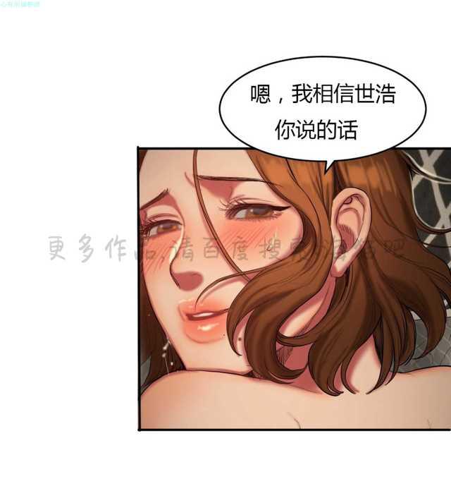 海贼王漫画吧韩漫全集-第75话无删减无遮挡章节图片 