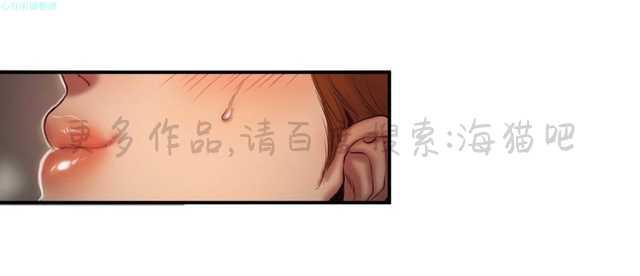 海贼王漫画吧韩漫全集-第75话无删减无遮挡章节图片 