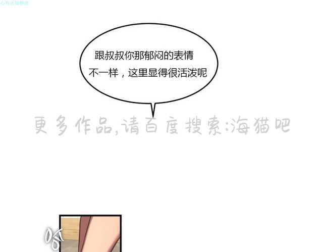 海贼王漫画吧韩漫全集-第77话无删减无遮挡章节图片 