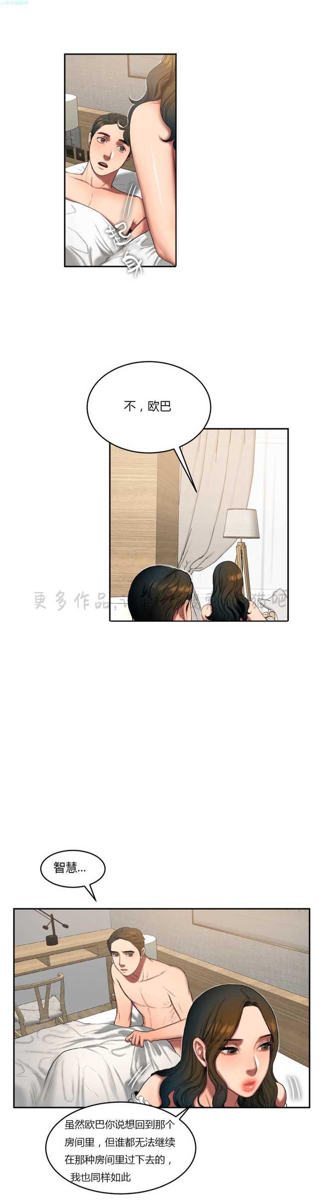 海贼王漫画吧韩漫全集-第81话无删减无遮挡章节图片 