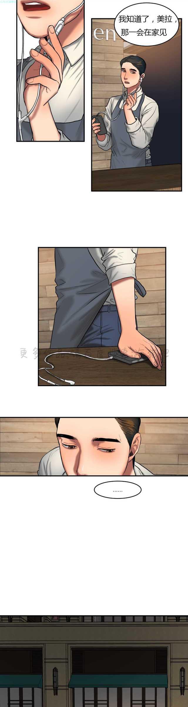 海贼王漫画吧韩漫全集-第82话无删减无遮挡章节图片 