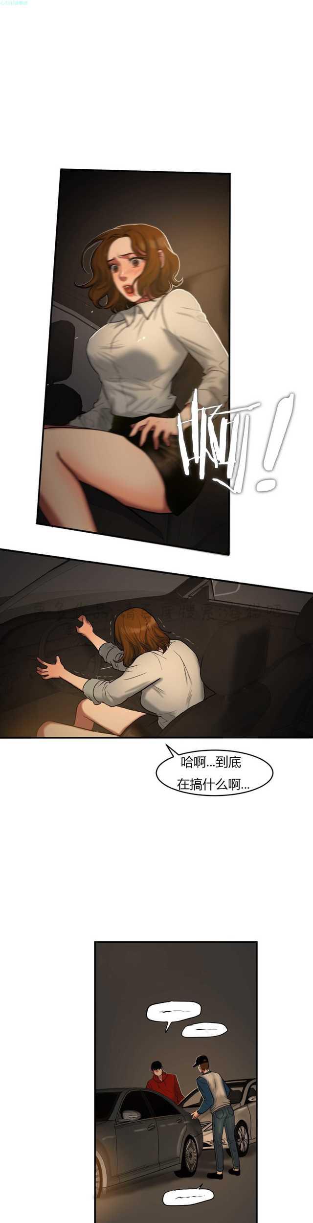海贼王漫画吧韩漫全集-第82话无删减无遮挡章节图片 