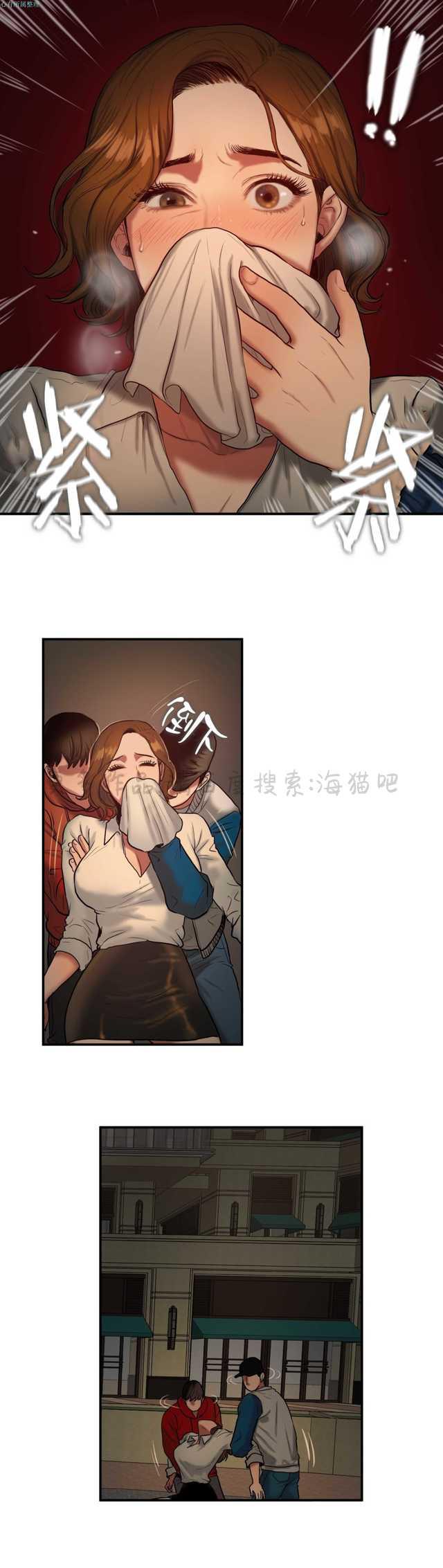 海贼王漫画吧韩漫全集-第82话无删减无遮挡章节图片 