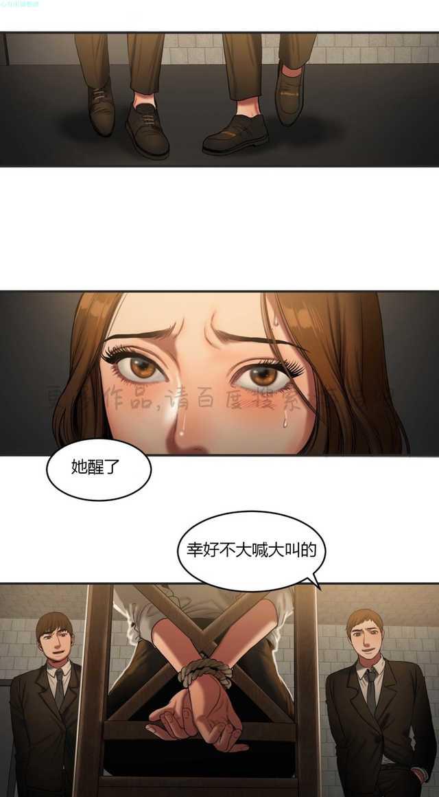 海贼王漫画吧韩漫全集-第82话无删减无遮挡章节图片 
