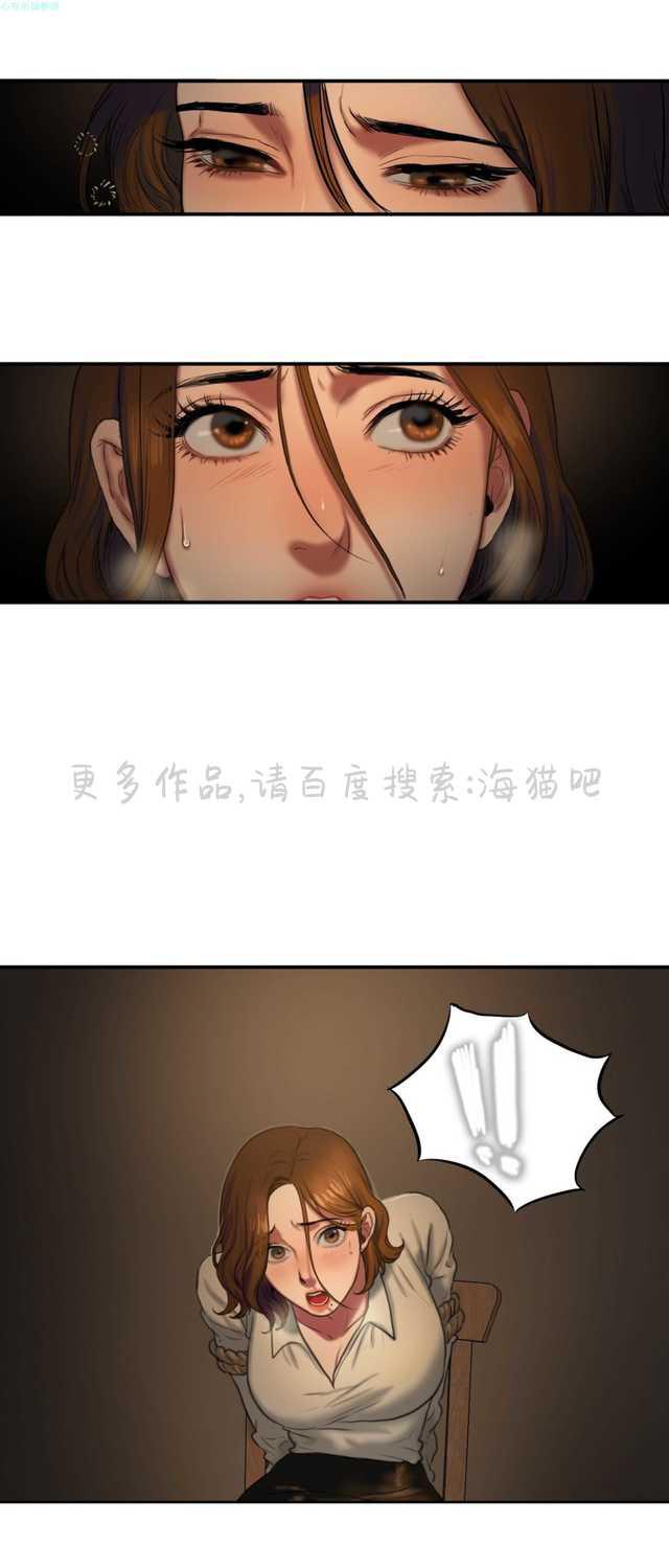 海贼王漫画吧韩漫全集-第82话无删减无遮挡章节图片 