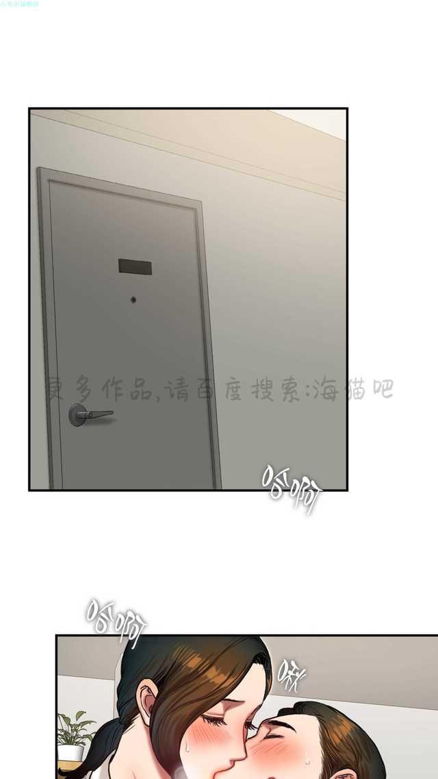 海贼王漫画吧韩漫全集-第84话无删减无遮挡章节图片 