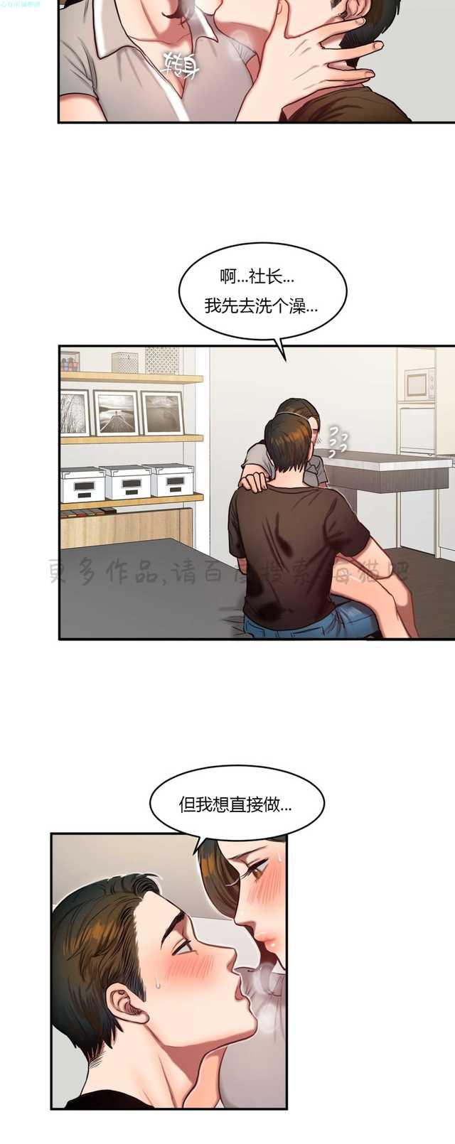 海贼王漫画吧韩漫全集-第84话无删减无遮挡章节图片 