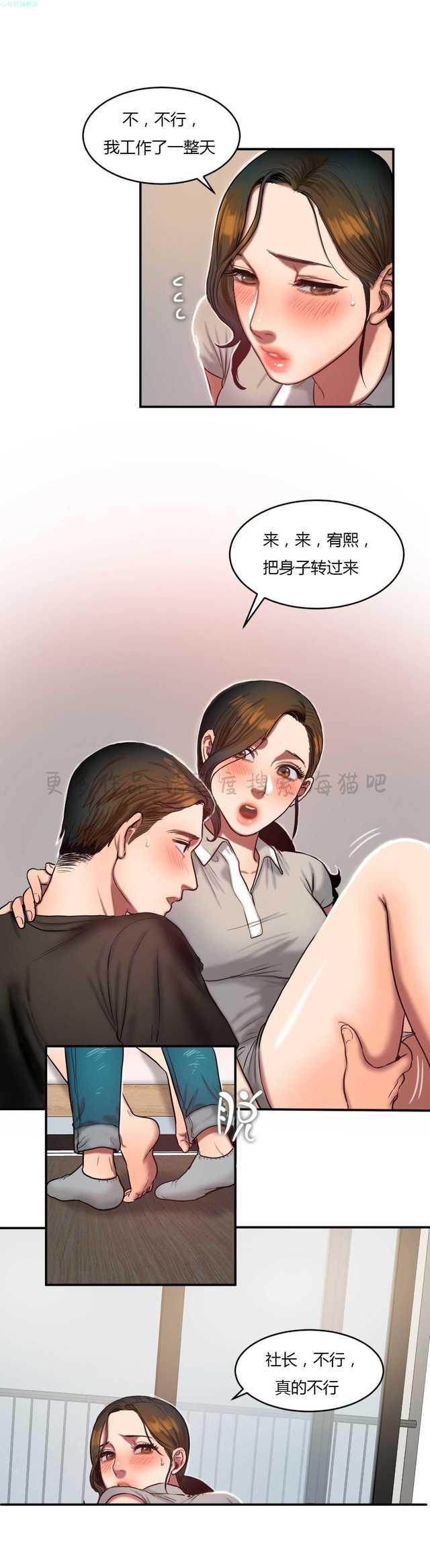 海贼王漫画吧韩漫全集-第84话无删减无遮挡章节图片 