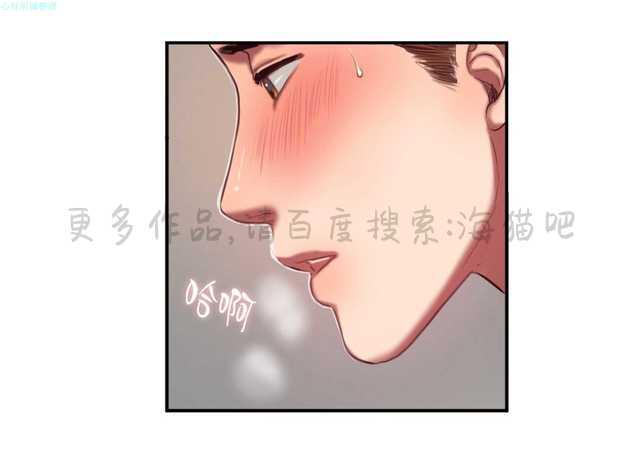 海贼王漫画吧韩漫全集-第84话无删减无遮挡章节图片 