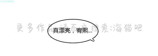 海贼王漫画吧韩漫全集-第84话无删减无遮挡章节图片 