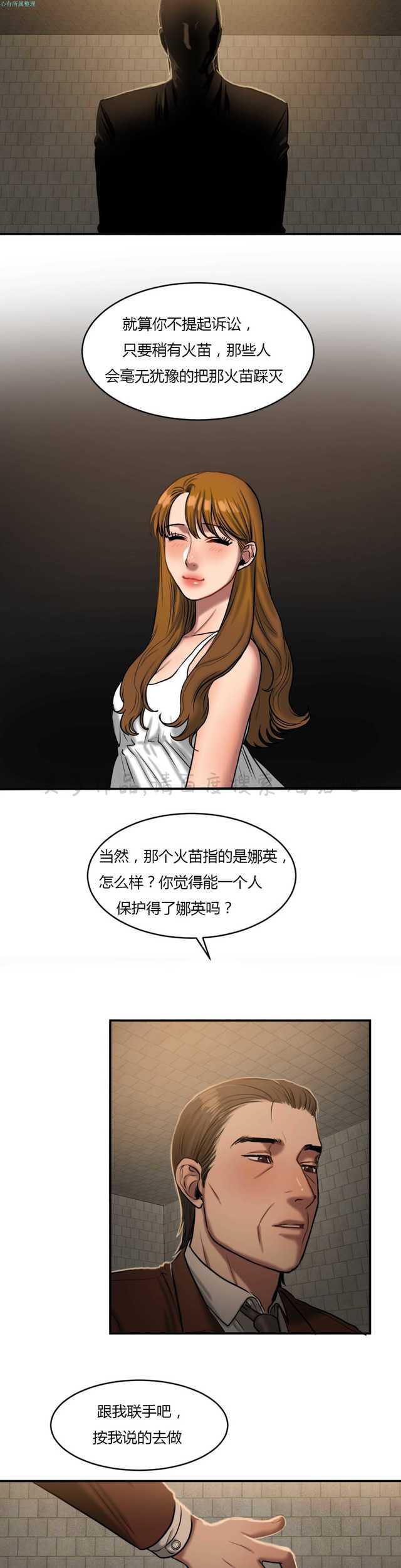 海贼王漫画吧韩漫全集-第85话无删减无遮挡章节图片 