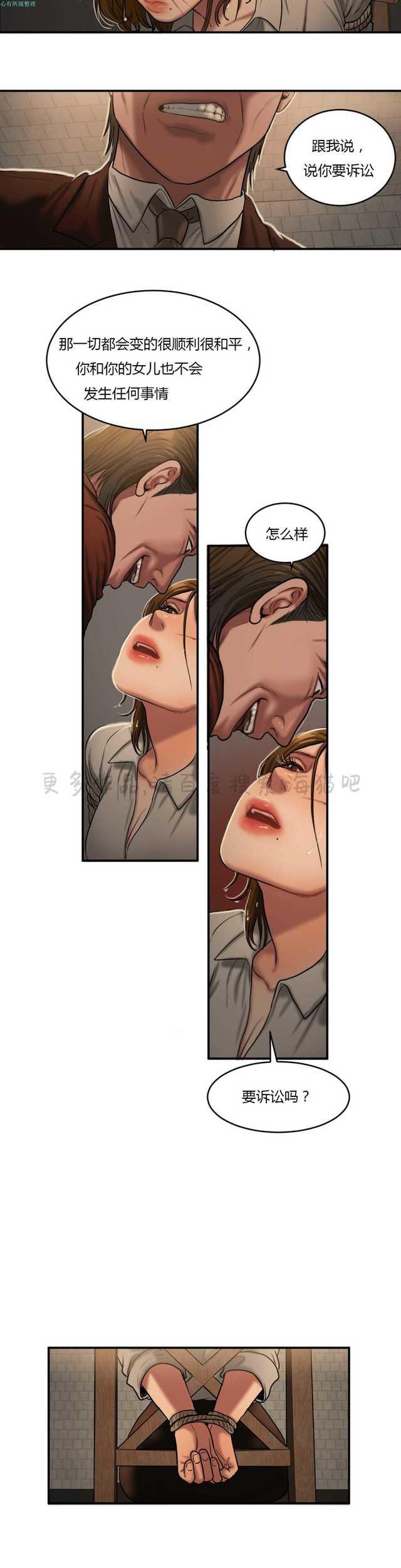 海贼王漫画吧韩漫全集-第85话无删减无遮挡章节图片 