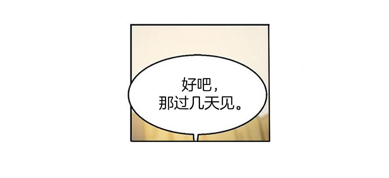 海贼王漫画吧韩漫全集-第2话 娜英无删减无遮挡章节图片 