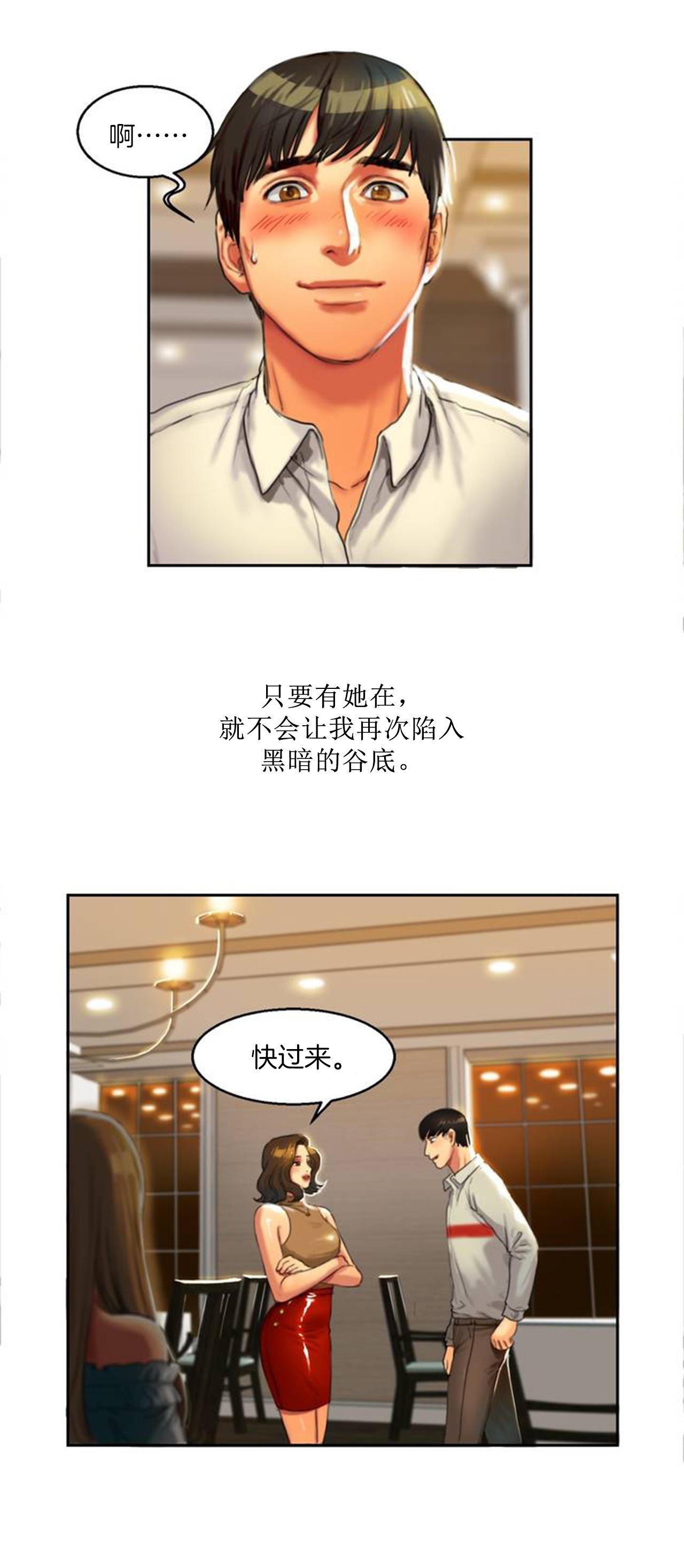 海贼王漫画吧韩漫全集-第2话 娜英无删减无遮挡章节图片 