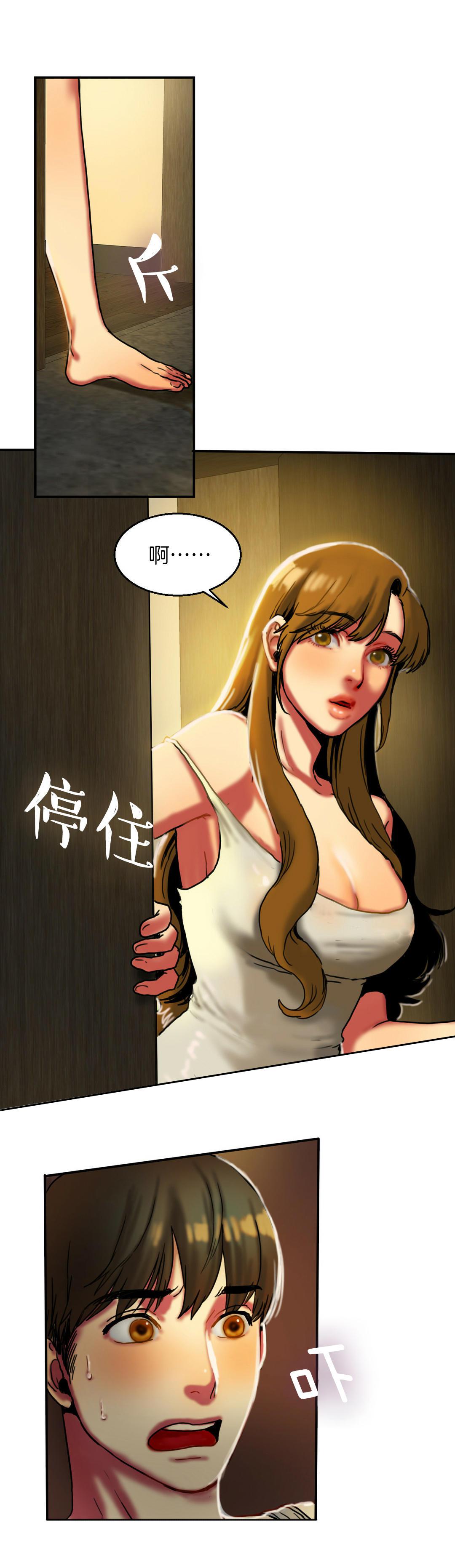 海贼王漫画吧韩漫全集-第11话 惊恐无删减无遮挡章节图片 