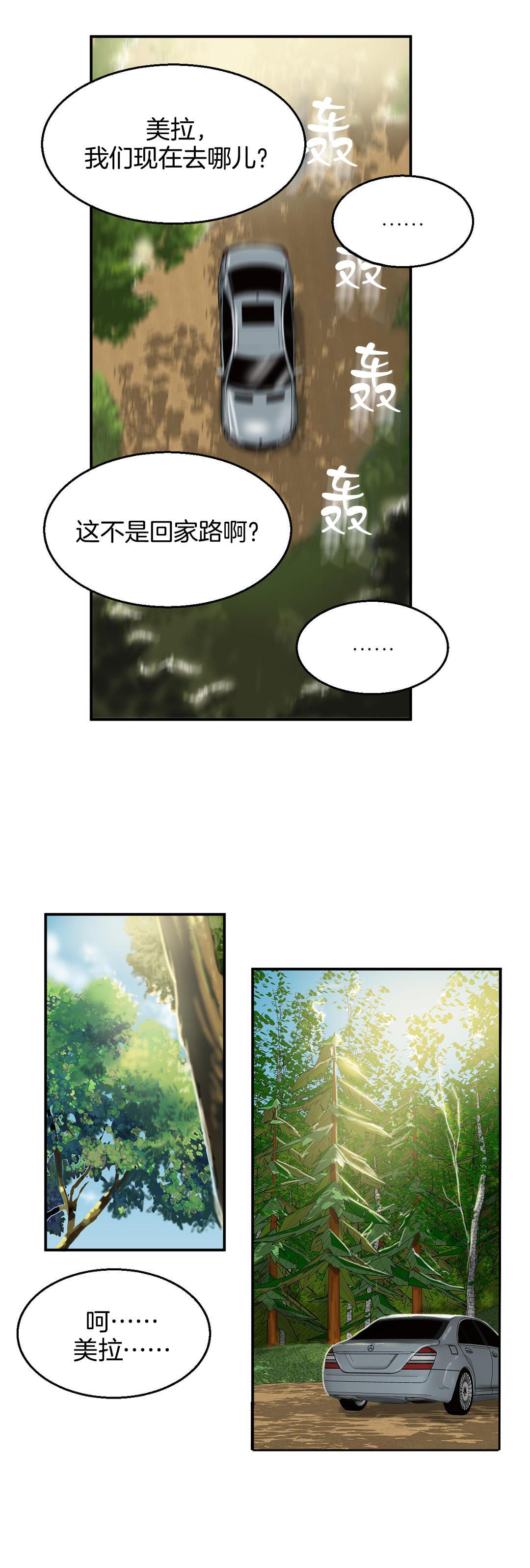 海贼王漫画吧韩漫全集-第18话 礼物无删减无遮挡章节图片 