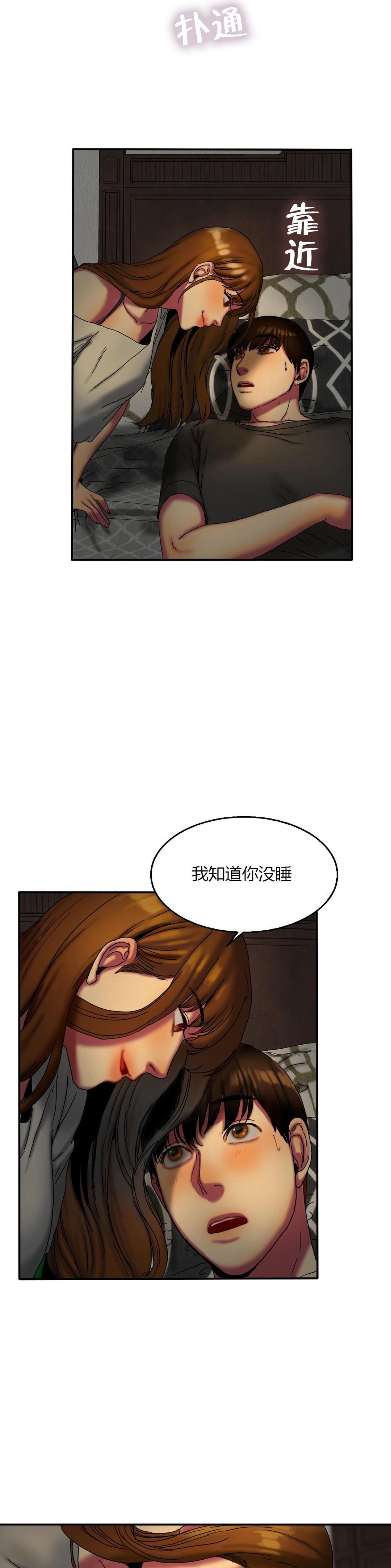 海贼王漫画吧韩漫全集-第24话 苦恼无删减无遮挡章节图片 