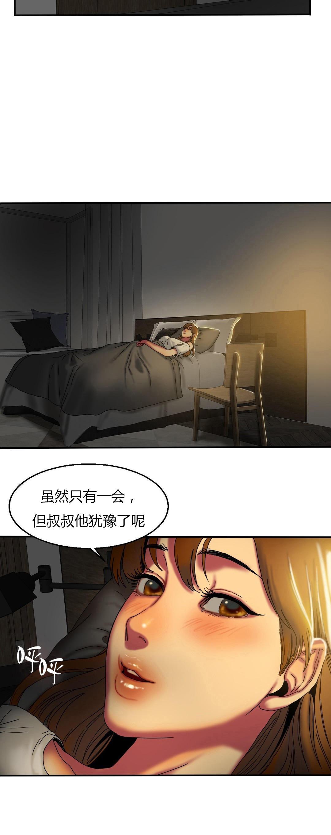 海贼王漫画吧韩漫全集-第25话 读书无删减无遮挡章节图片 