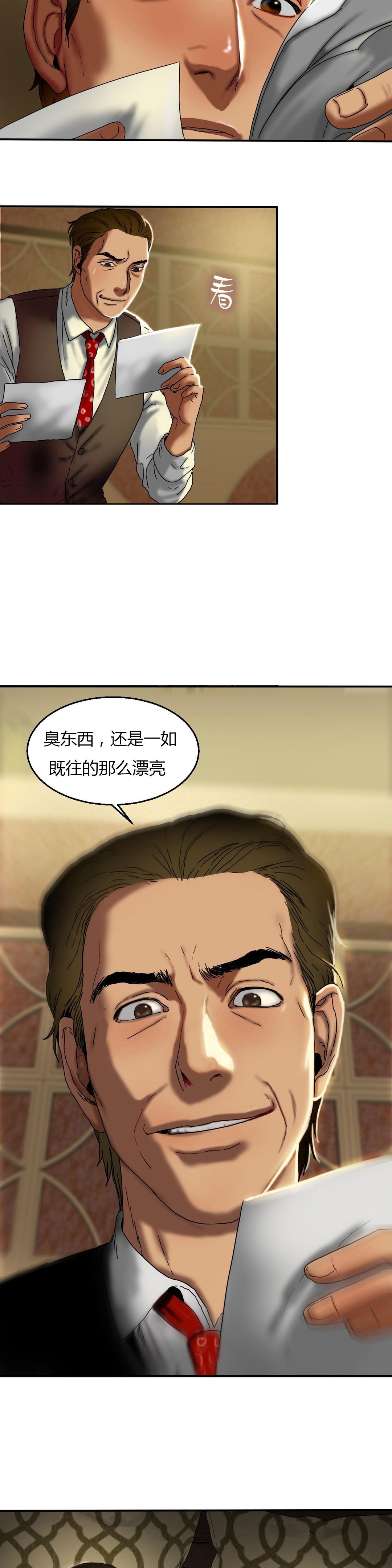 海贼王漫画吧韩漫全集-第26话 照片无删减无遮挡章节图片 