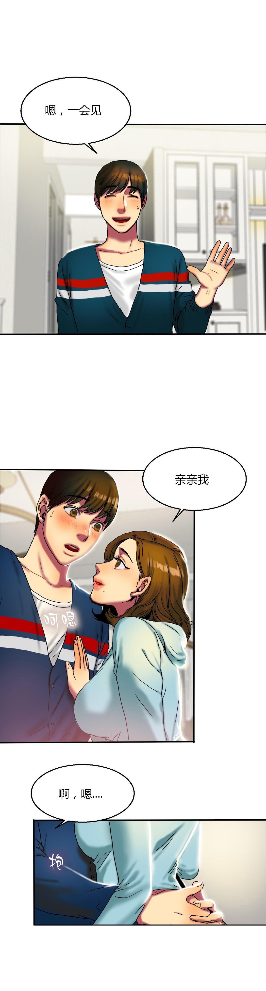 海贼王漫画吧韩漫全集-第27话 寻找无删减无遮挡章节图片 