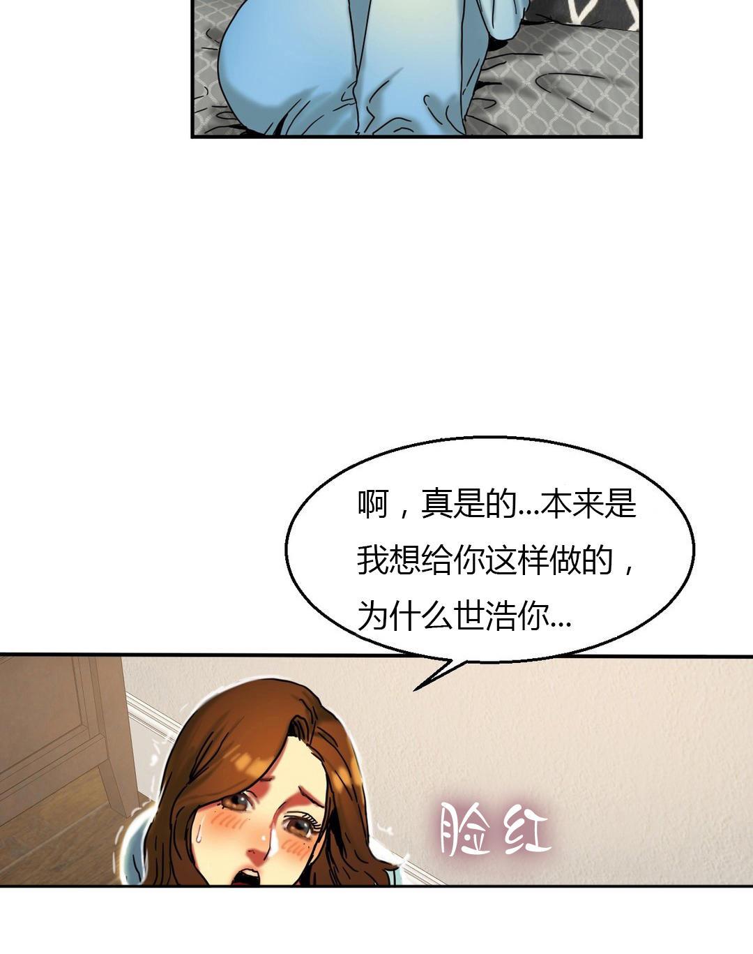 海贼王漫画吧韩漫全集-第29话 惊险无删减无遮挡章节图片 