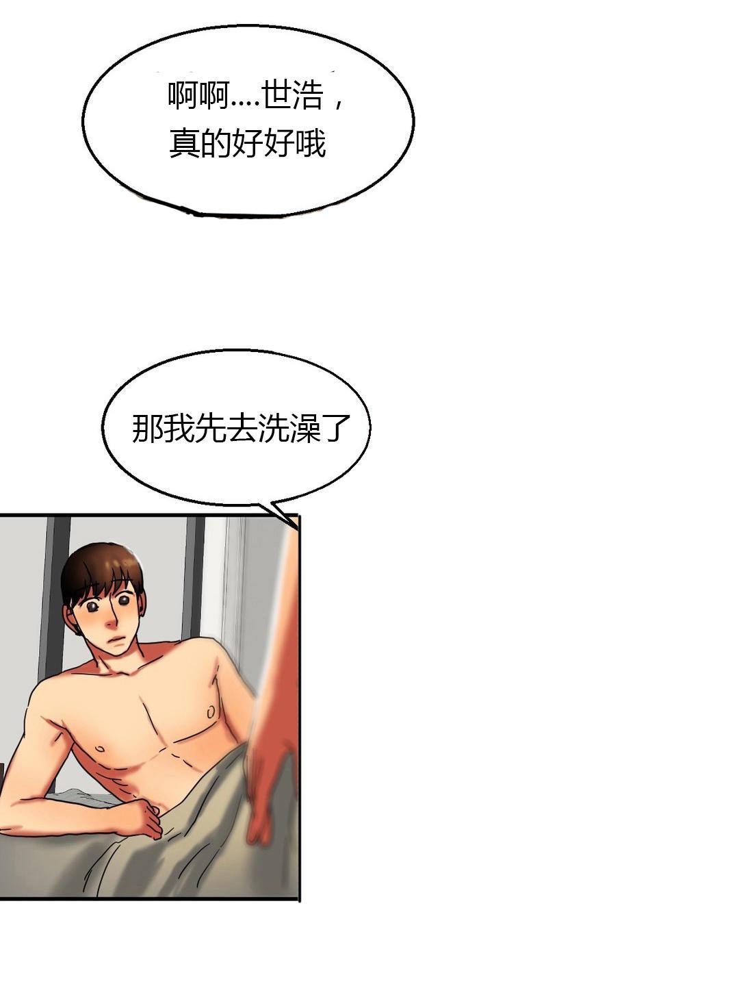 海贼王漫画吧韩漫全集-第30话 上学无删减无遮挡章节图片 