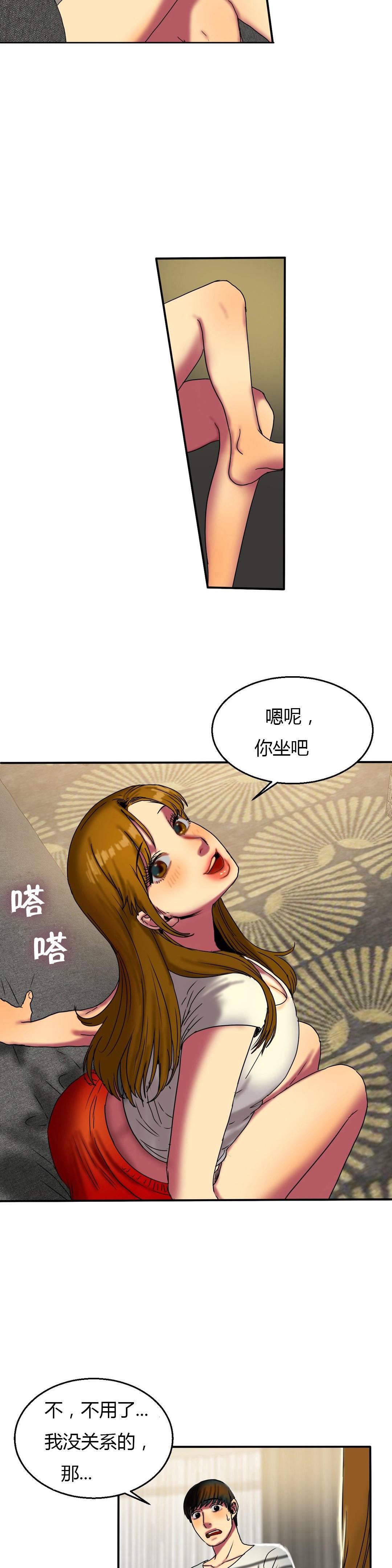 海贼王漫画吧韩漫全集-第32话 继续无删减无遮挡章节图片 