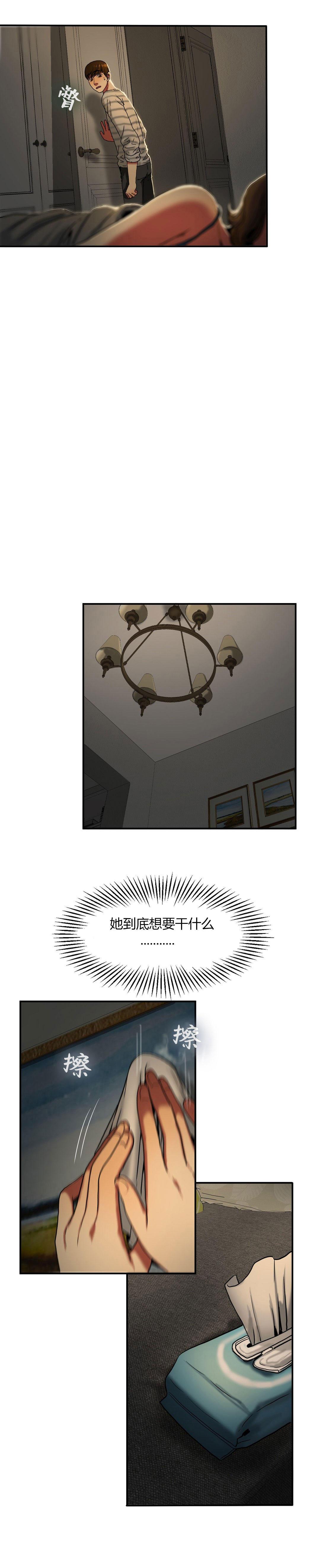 海贼王漫画吧韩漫全集-第35话 奖励无删减无遮挡章节图片 