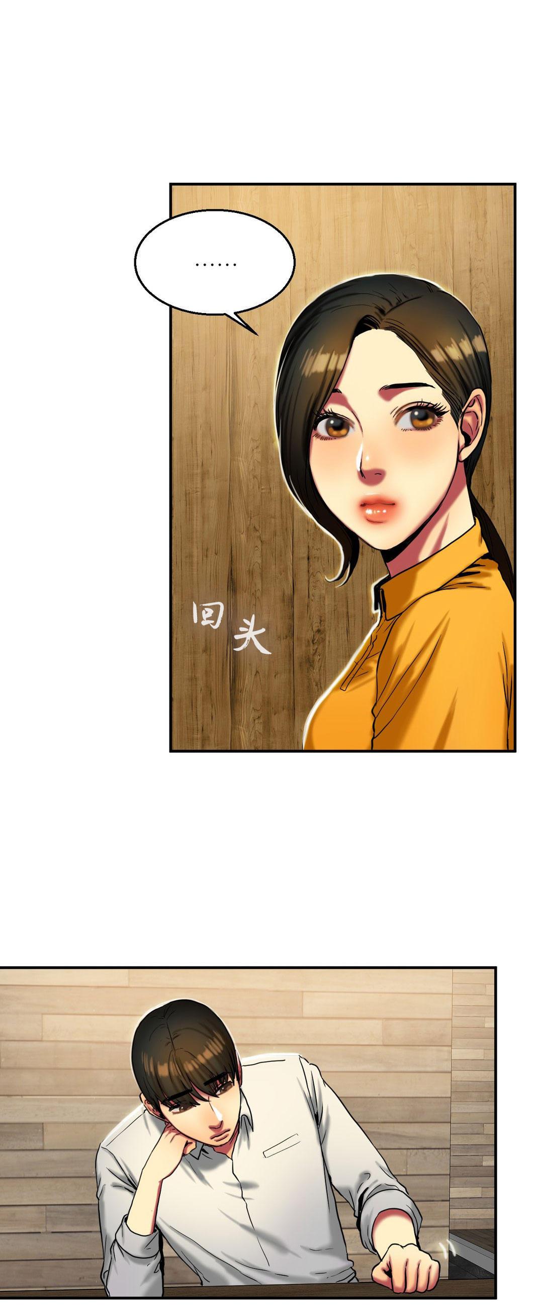 海贼王漫画吧韩漫全集-第35话 奖励无删减无遮挡章节图片 