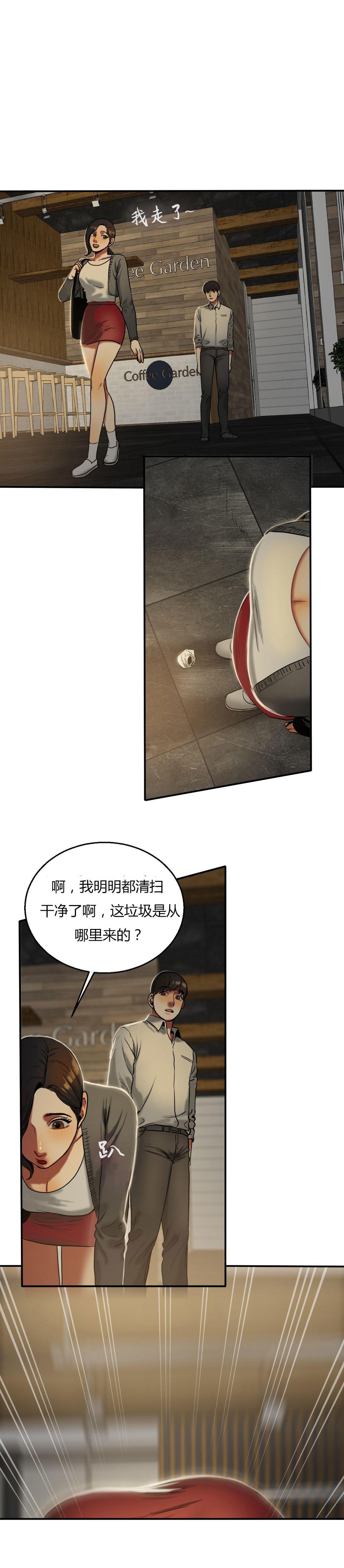 海贼王漫画吧韩漫全集-第35话 奖励无删减无遮挡章节图片 