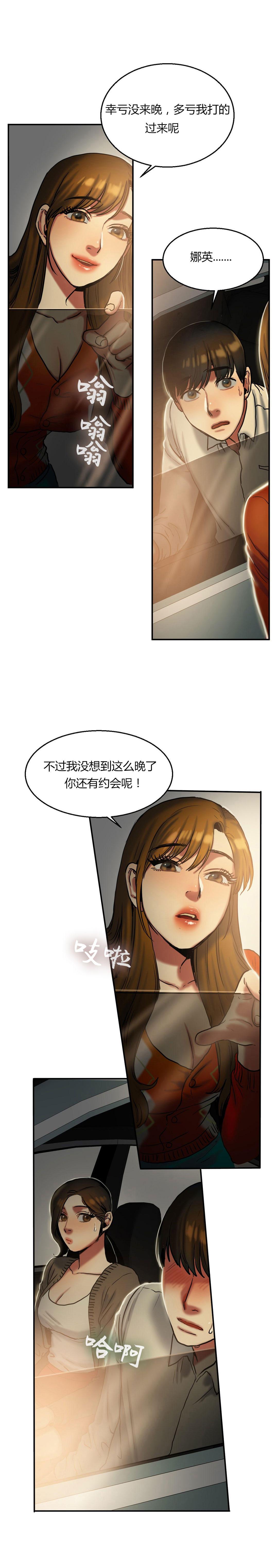 海贼王漫画吧韩漫全集-第36话 秋千无删减无遮挡章节图片 