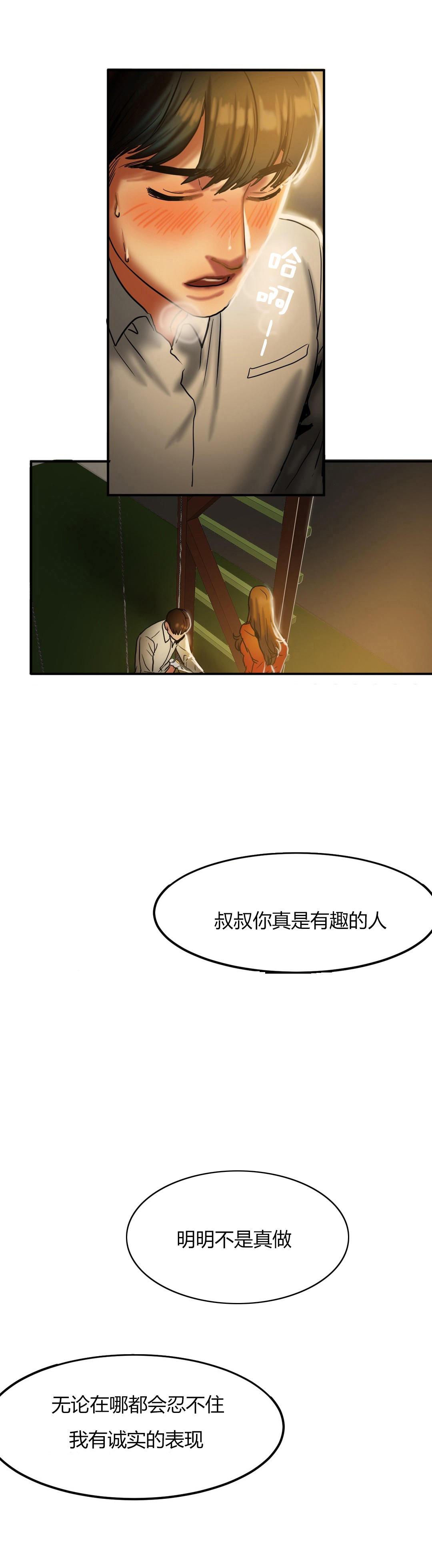 海贼王漫画吧韩漫全集-第38话 询问无删减无遮挡章节图片 