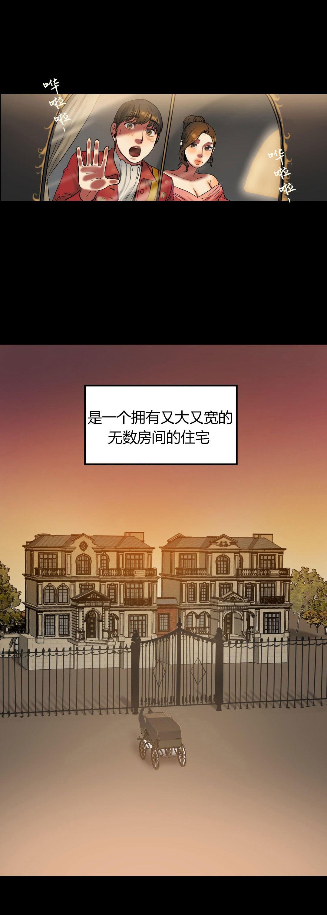 海贼王漫画吧韩漫全集-第39话 一个故事无删减无遮挡章节图片 